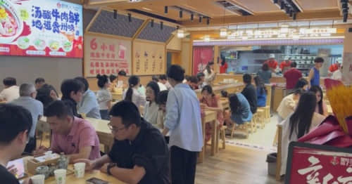 黔美人贵州酸汤鲜烫牛肉粉加盟正当时