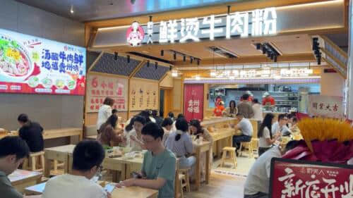 黔美人招牌酸汤牛肉粉:一碗酸汤里的匠心传承与味觉革命