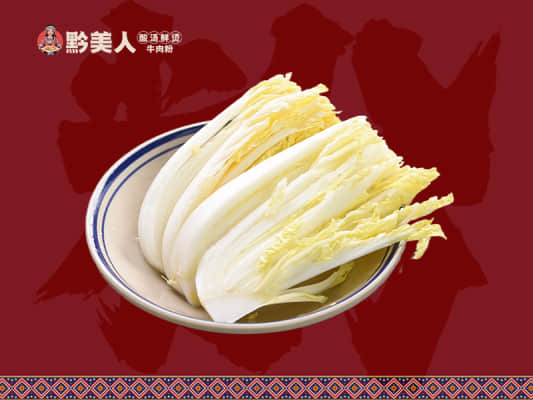 现切现烫鲜牛肉:黔美人用一把刀和一口锅写下的贵州宣言